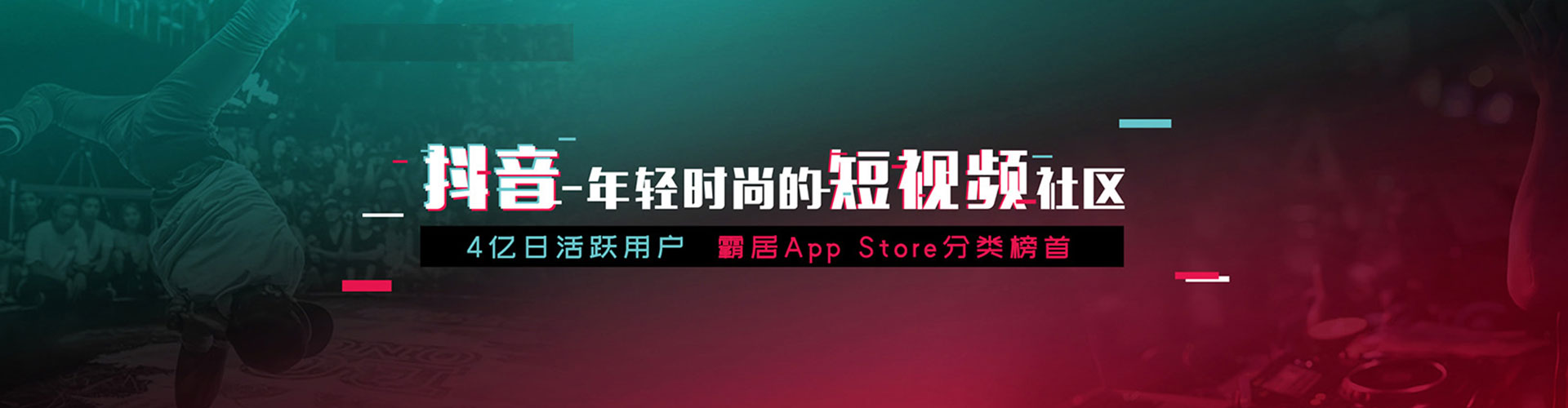 新店竞价开户