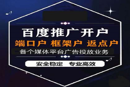 竞价推广开户的五大经典案例，值得一看！